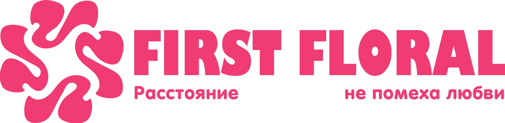First Floral в Ауле Тахтамукай (Республика Адыгея)